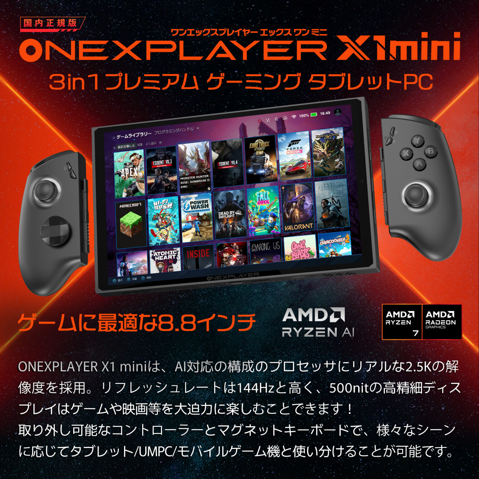 Onexplayer X Mini In Pc Ryzen Uwindows Home One