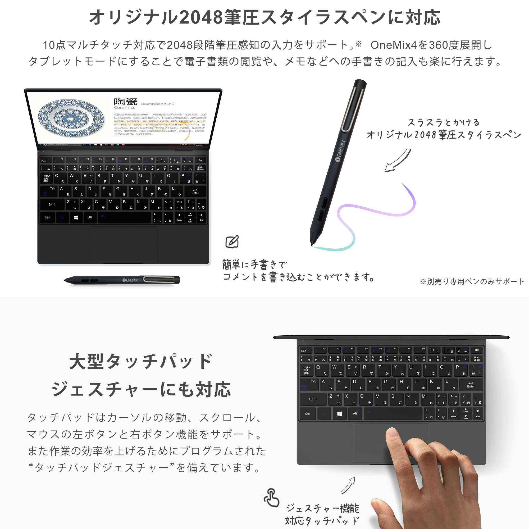 新古品》OneMix4 第11世代インテル Core i5搭載 国内正規版 日本語