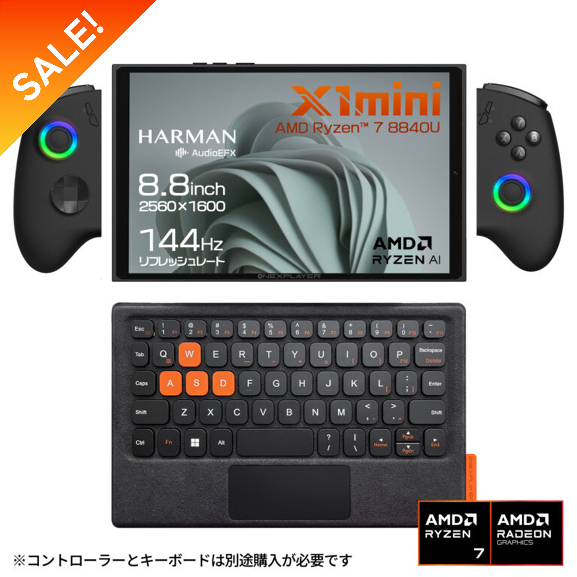 ONEXPLAYER X1 mini 3in1 PC 国内正規版（Ryzen7 8840U）Windows 11 Home -  One-Netbookストア