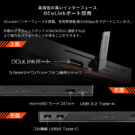 ONEX1Pro-R