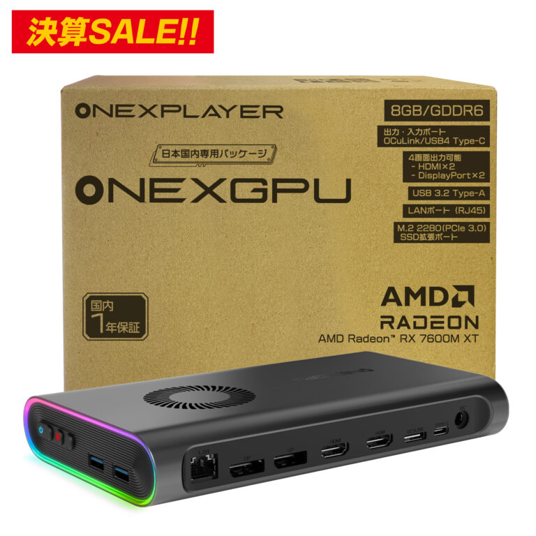 ONEXGPU